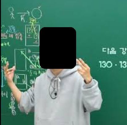 칠판 앞 강의 장면 1