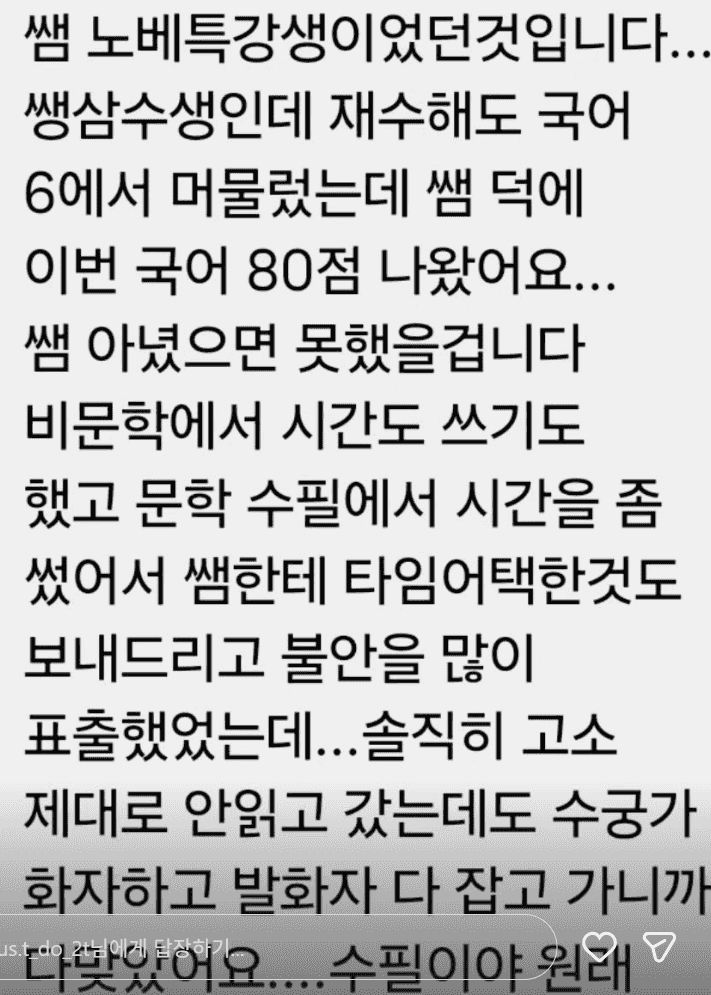 수강생 후기