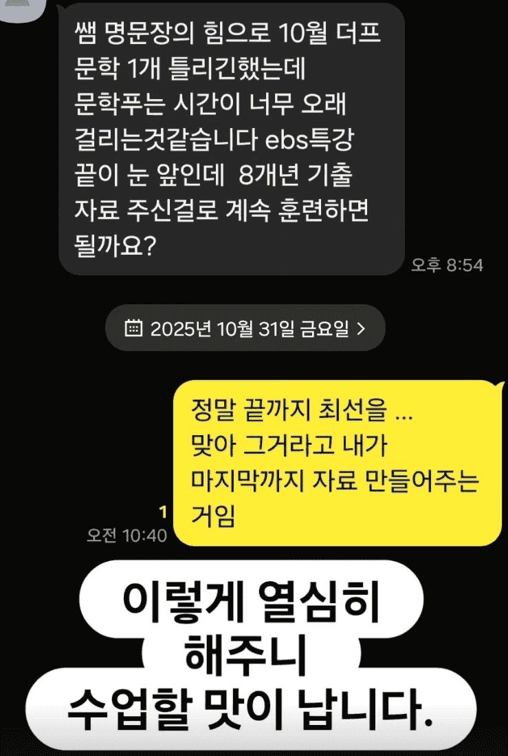 수강생 후기