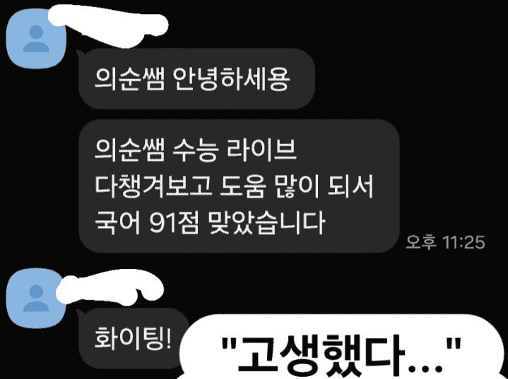 수강생 후기