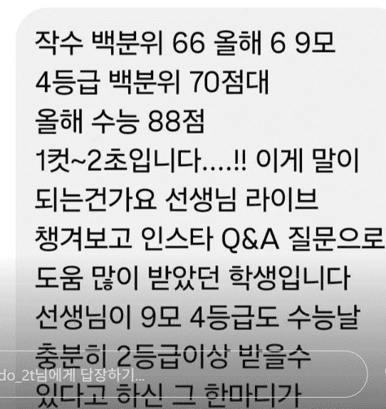 수강생 후기