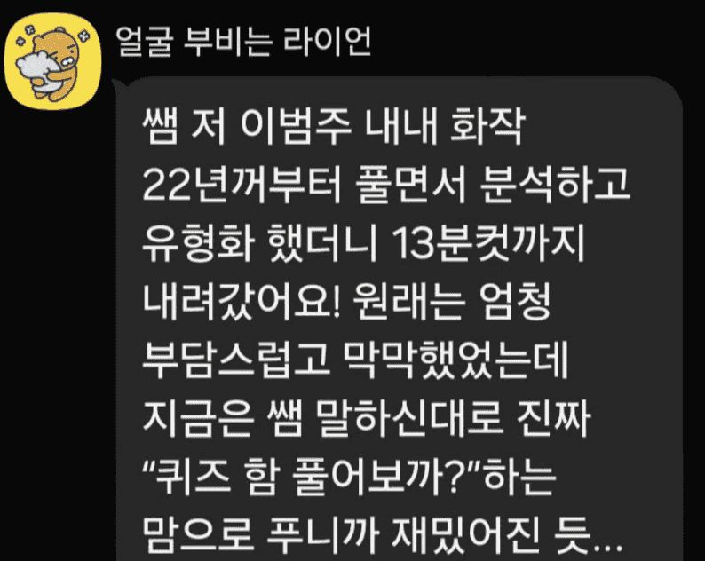 수강생 후기