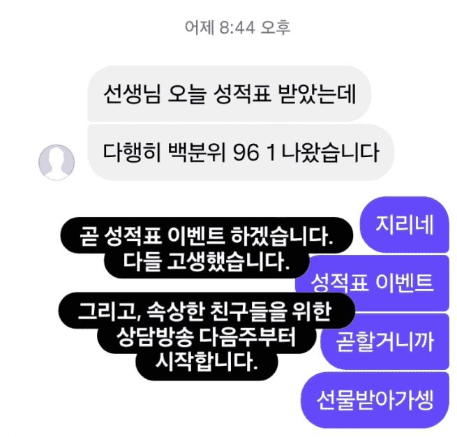 수강생 후기