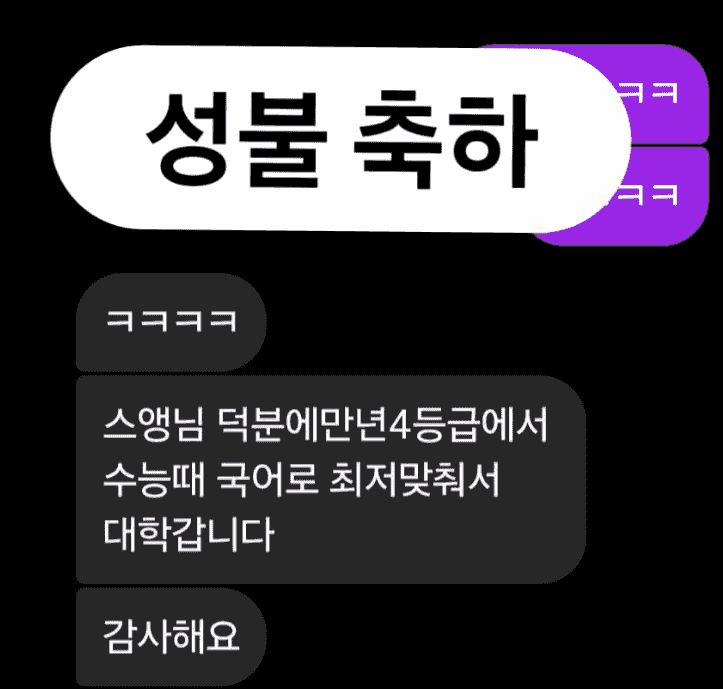 수강생 후기