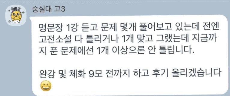 수강생 후기