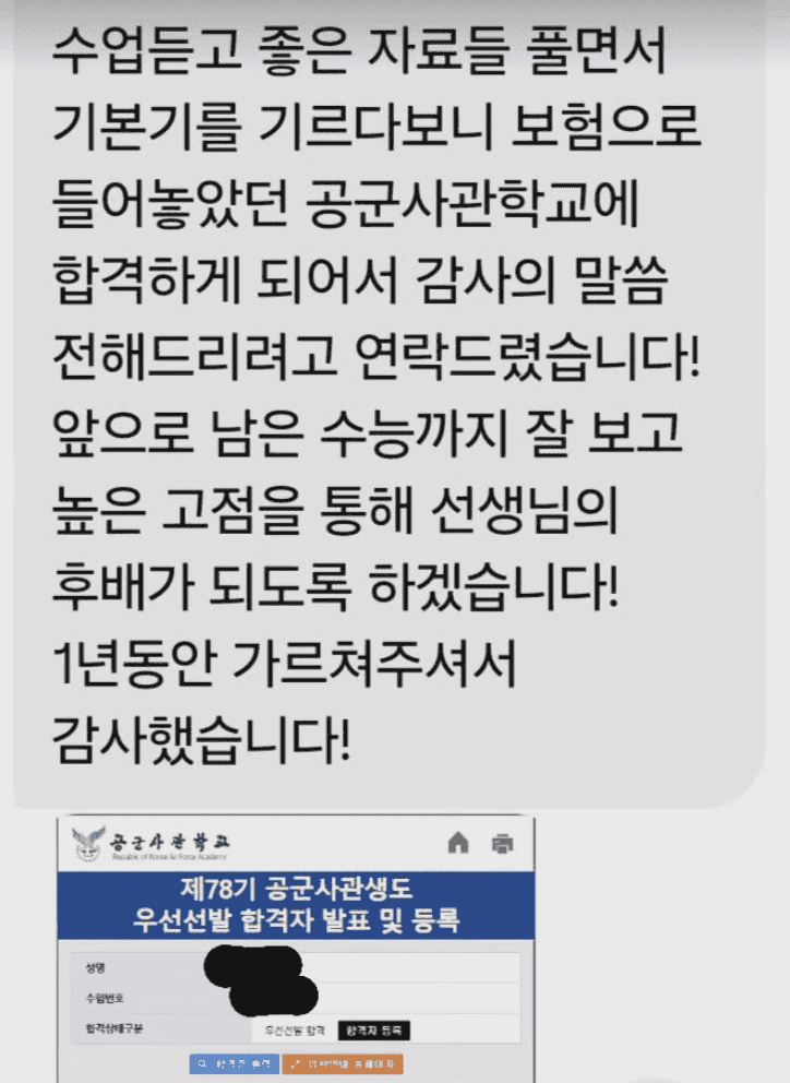 수강생 후기