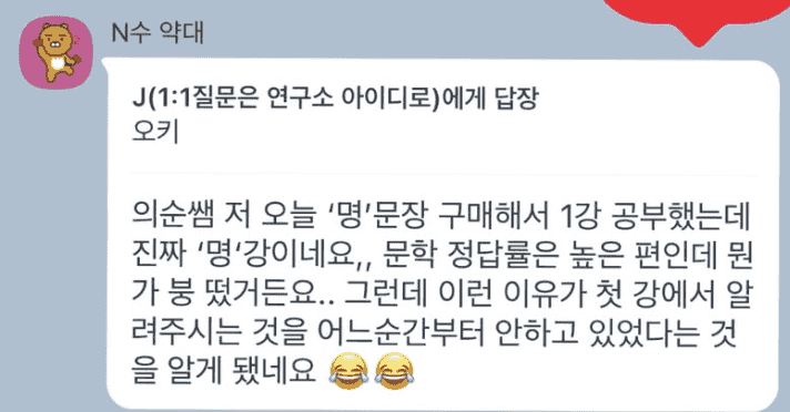수강생 후기