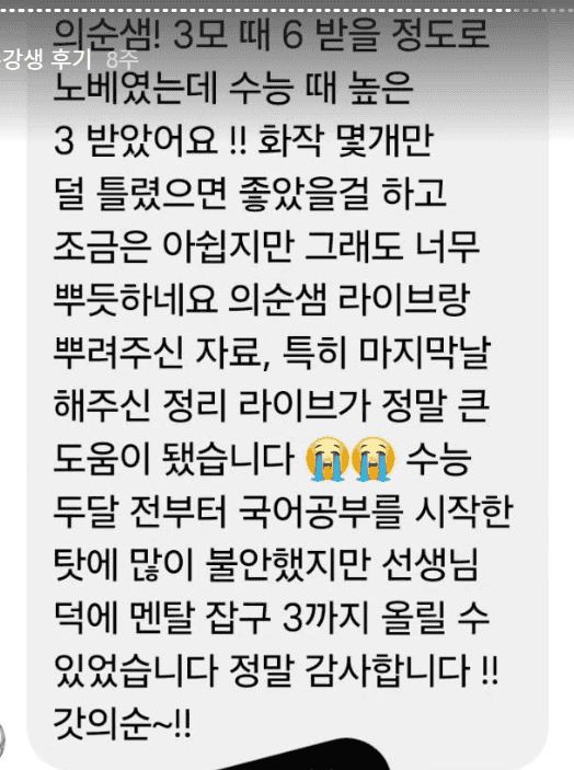 수강생 후기