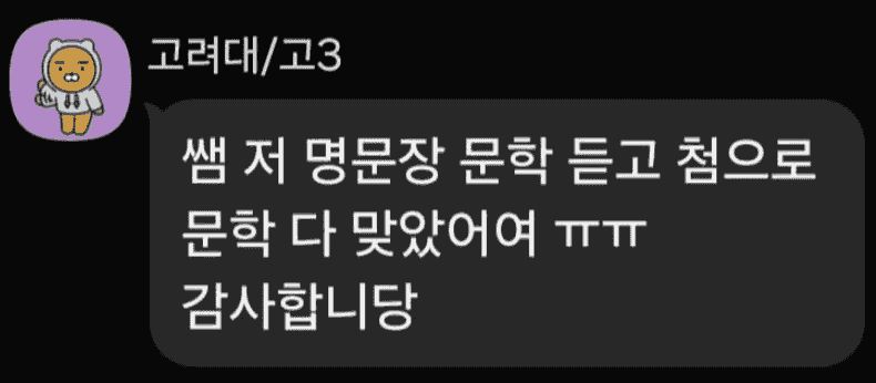 수강생 후기