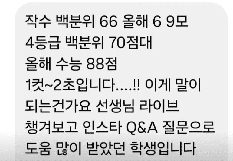 수강생 후기