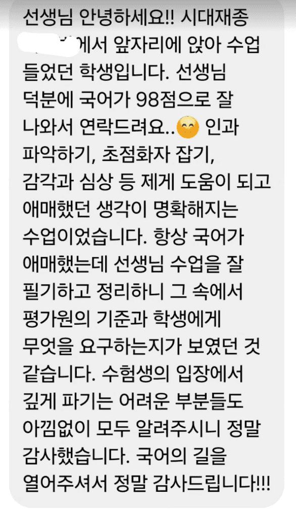 수강생 후기