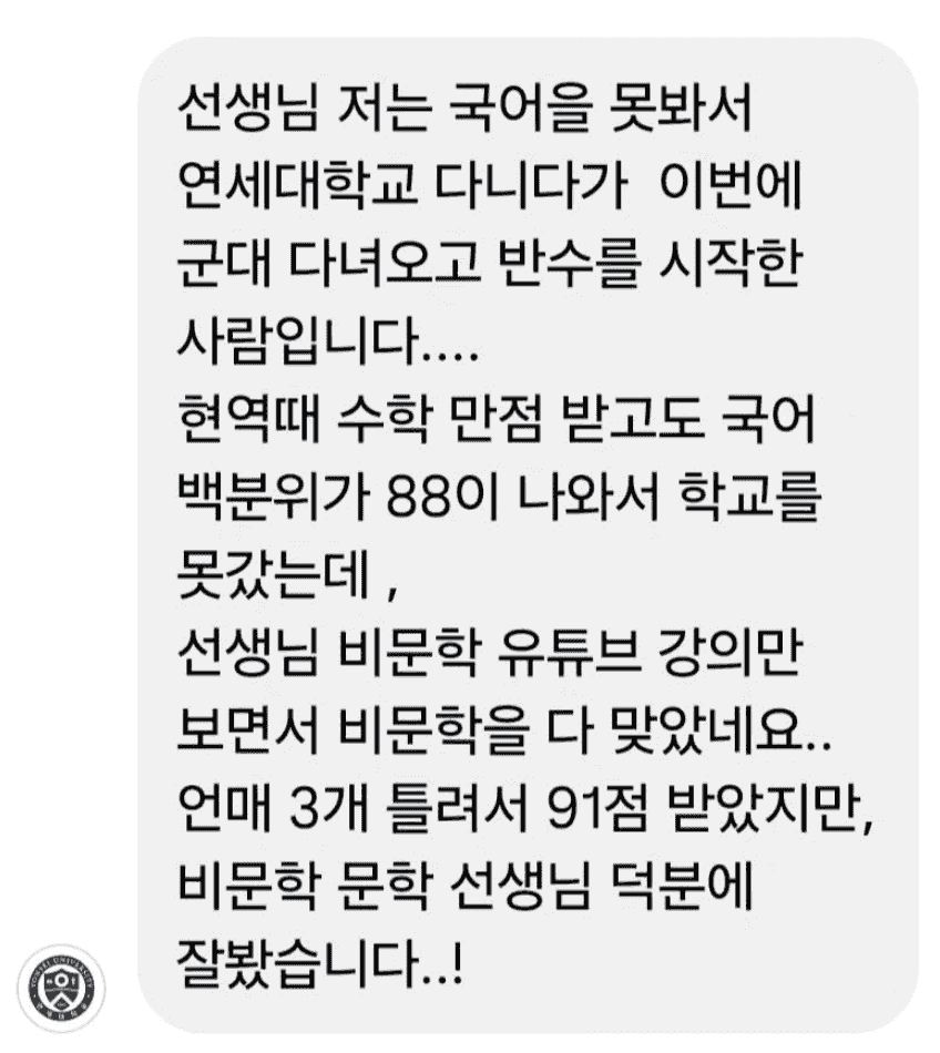 수강생 후기