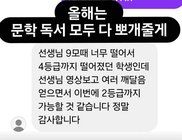 수강생 후기