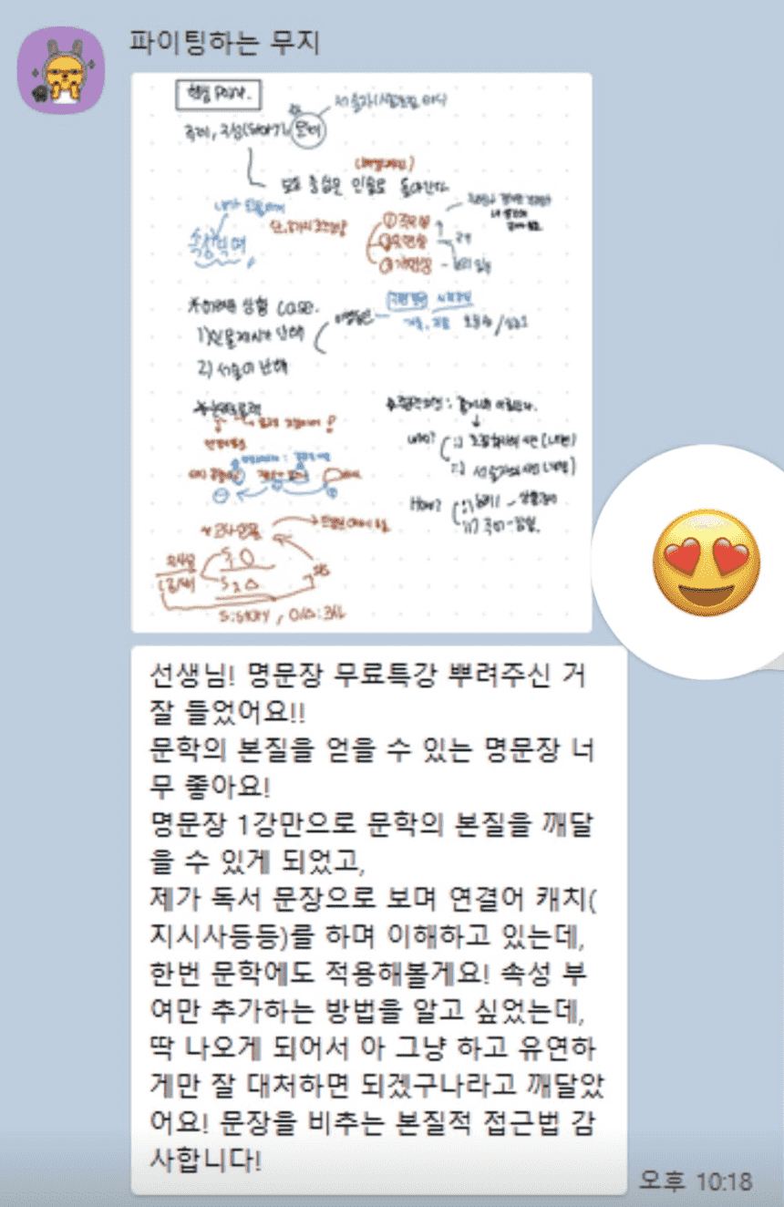 수강생 후기