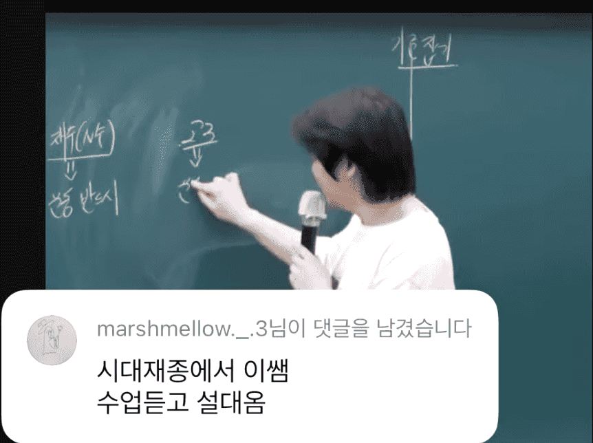 수강생 후기