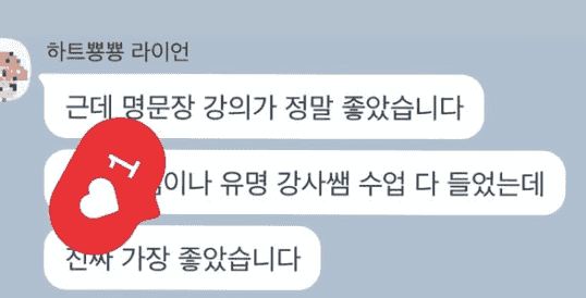 수강생 후기