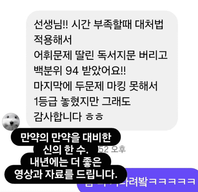 수강생 후기