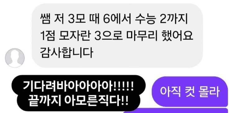 수강생 후기