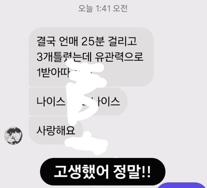 수강생 후기