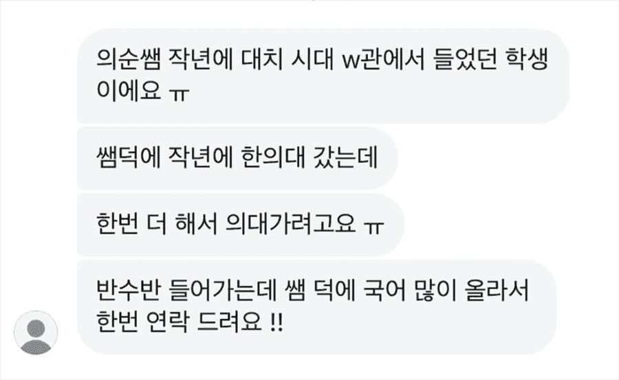 수강생 후기