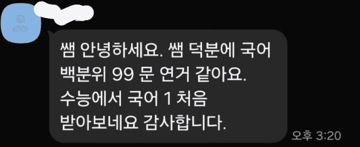 수강생 후기