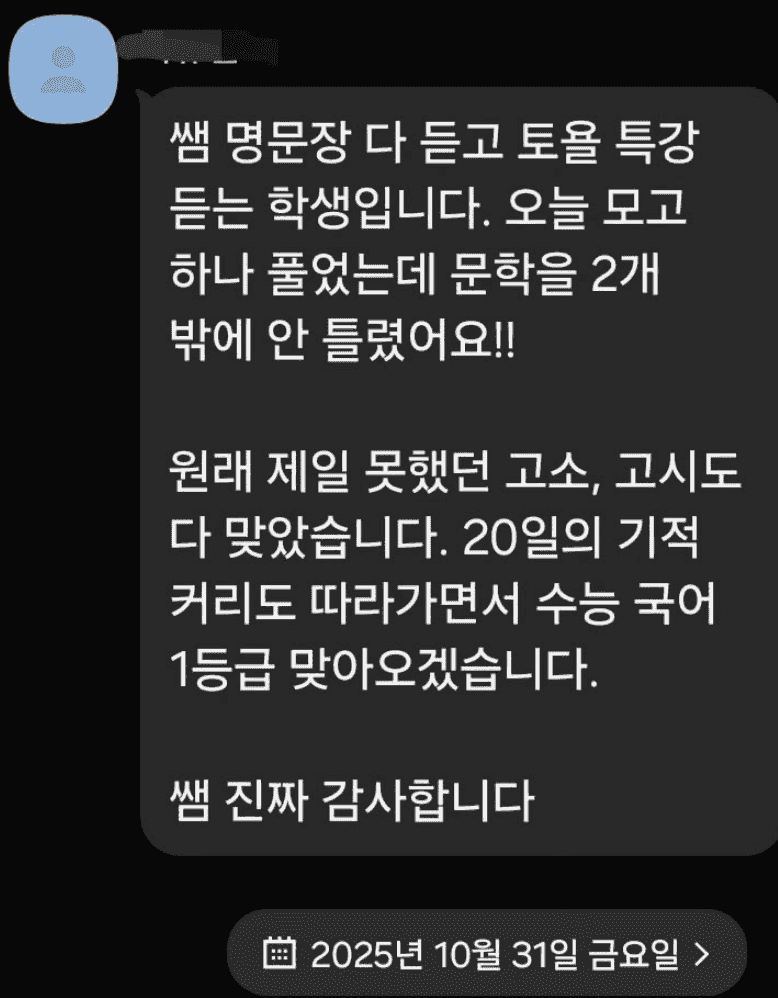 수강생 후기