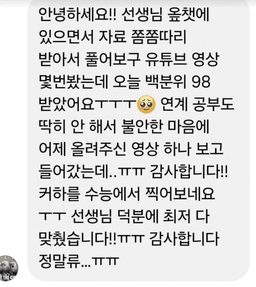 수강생 후기