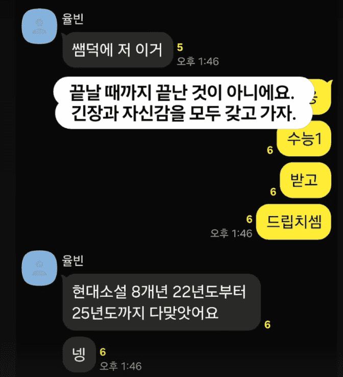 수강생 후기