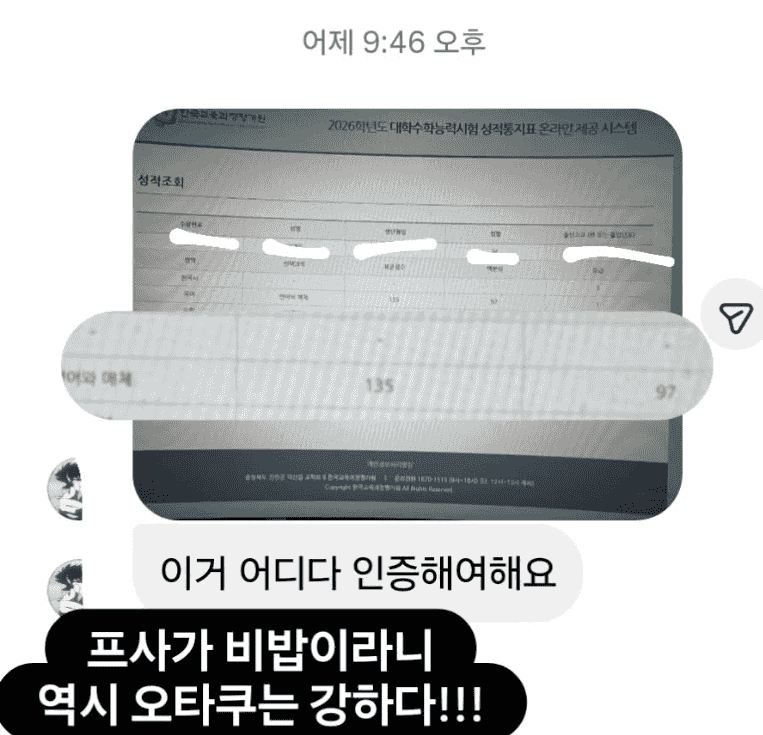 수강생 후기