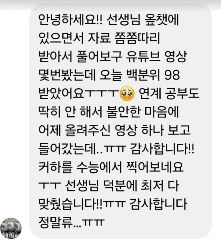수강생 후기