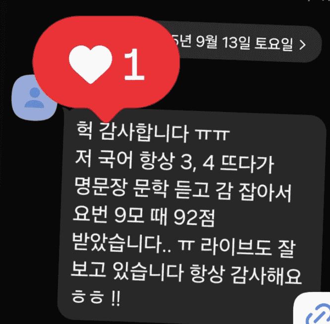 수강생 후기
