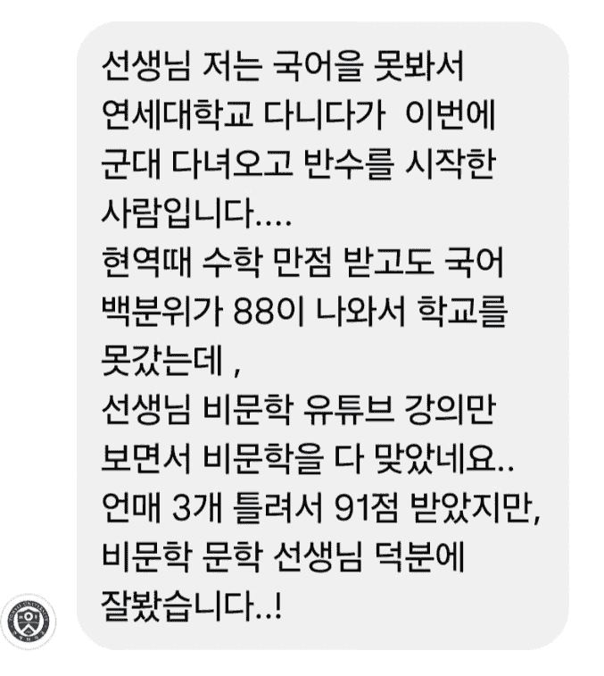수강생 후기