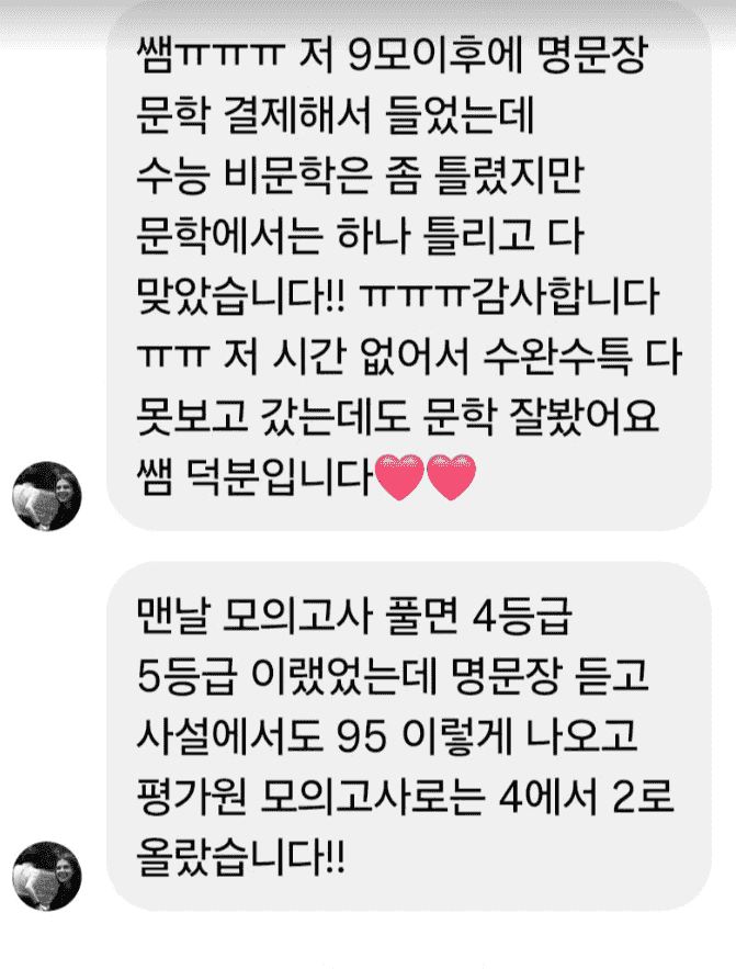 수강생 후기