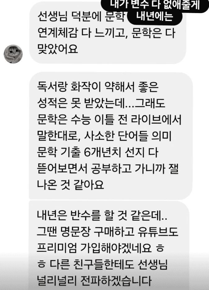 수강생 후기