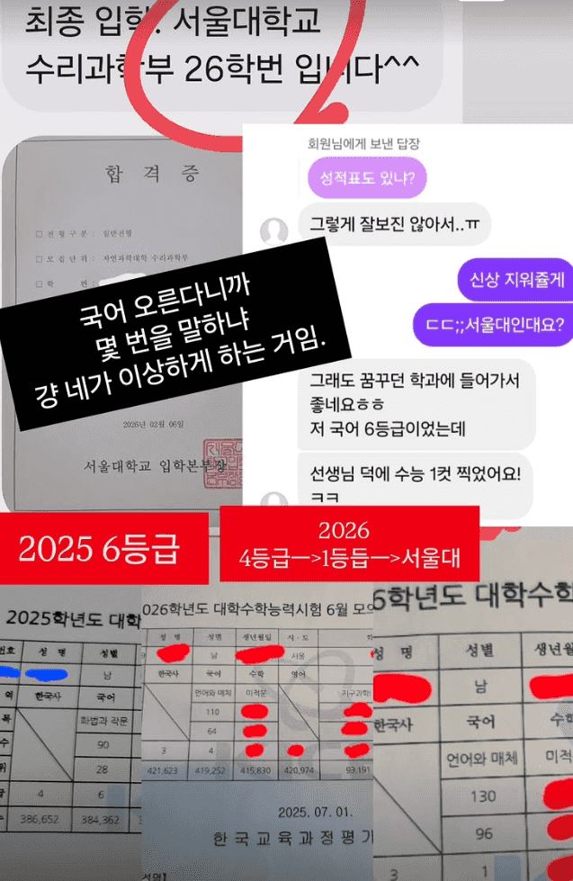 수강생 후기