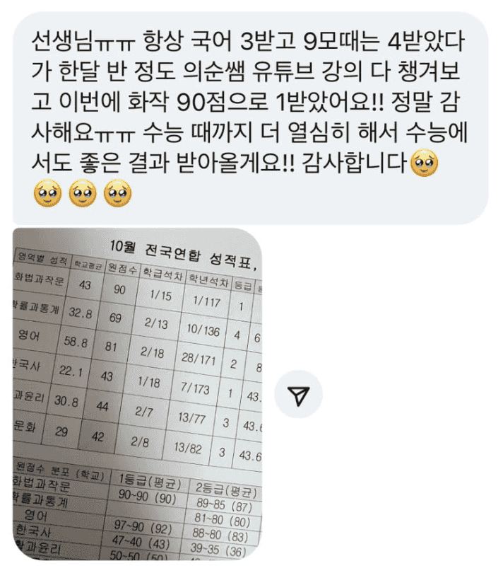수강생 후기