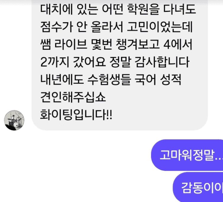 수강생 후기