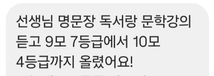 수강생 후기