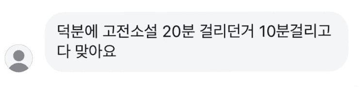 수강생 후기