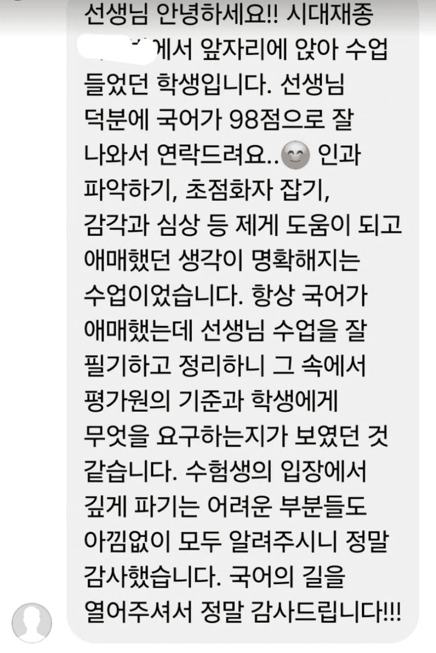 수강생 후기