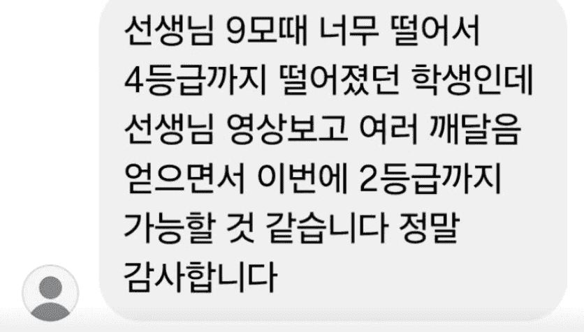 수강생 후기