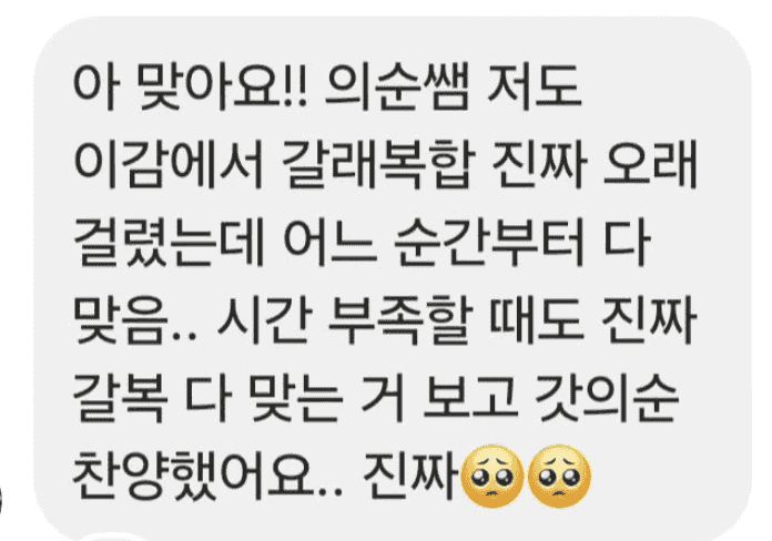 수강생 후기