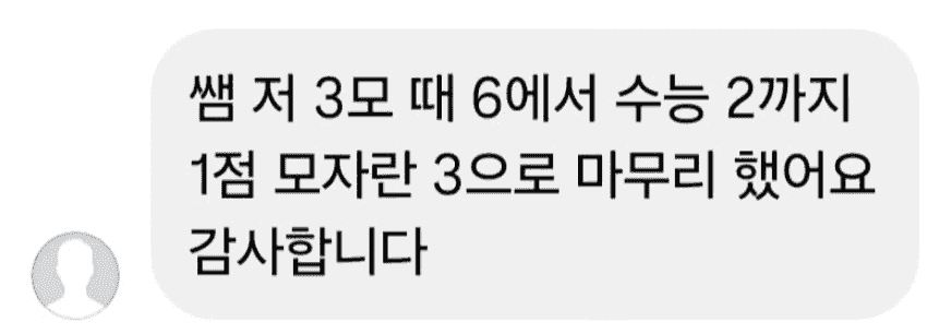수강생 후기