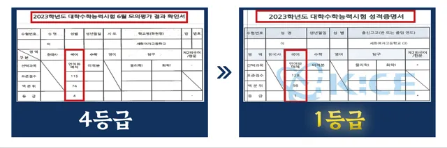 수강생 후기