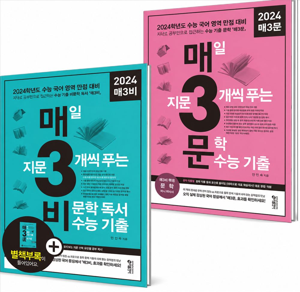 유명 교재